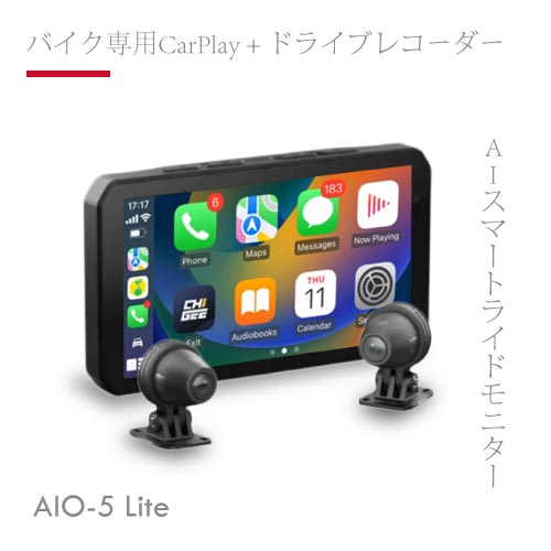 AIO-5 Lite 智慧型行車記錄器送64G記憶卡– AKEEYO
