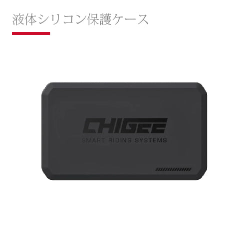 5吋 / 4.3吋 / 6吋 液態矽膠保護套