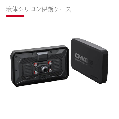 5吋 / 4.3吋 / 6吋 液態矽膠保護套