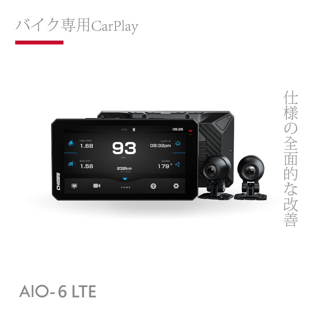 AIO-6 LTE 智慧型行車記錄器(含前後鏡頭+固定支架) 附64G記憶卡