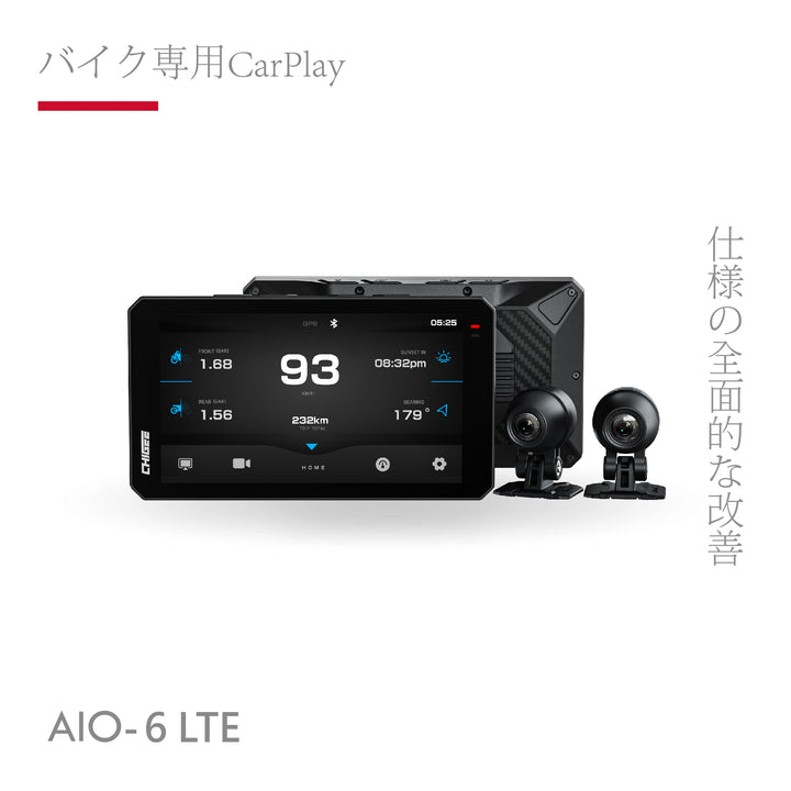 AIO-6 LTE 智慧型行車記錄器(含前後鏡頭+固定支架) 附64G記憶卡