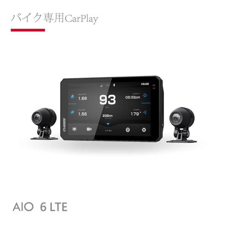 AIO-6 LTE 智慧型行車記錄器(含前後鏡頭+固定支架) 附64G記憶卡