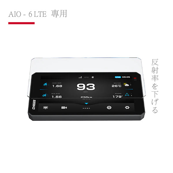 AIO-6 LTE專用| 高階AR-HD 鋼化螢幕保護貼