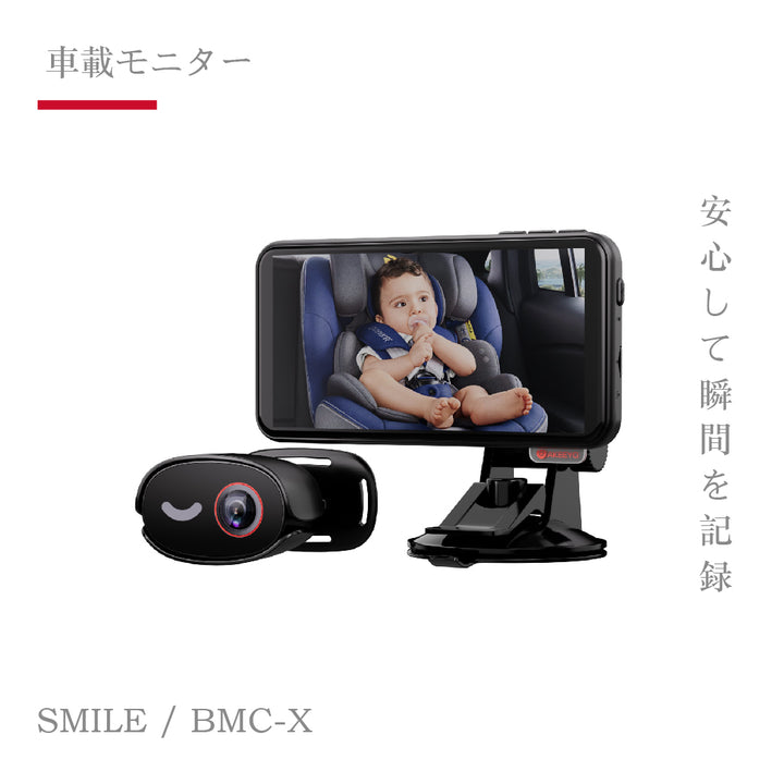SMILE 寶貝守護者|車內記錄器 附32G記憶卡