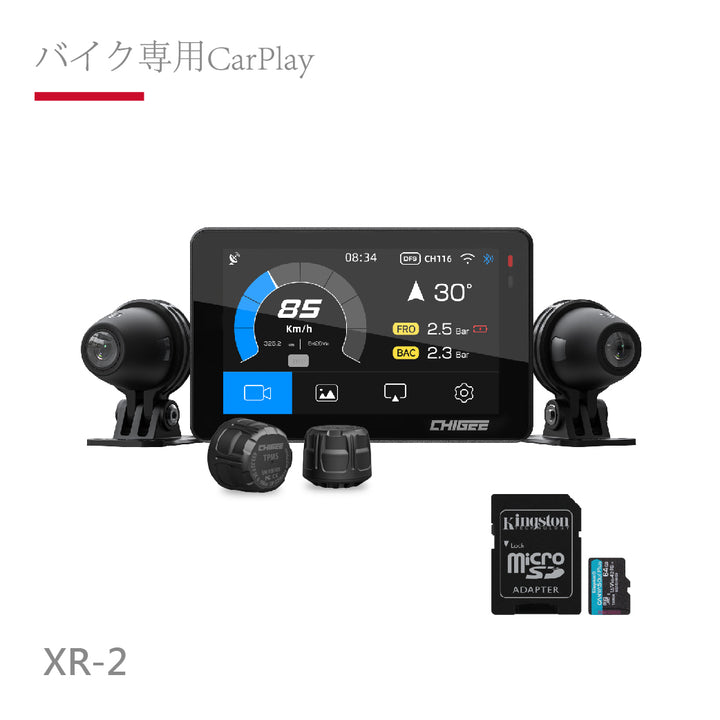 XR-2 智慧型行車記錄器 送64G記憶卡+胎外式胎壓偵測器