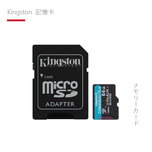 kingston 金士頓 Micro SDXC 記憶卡
