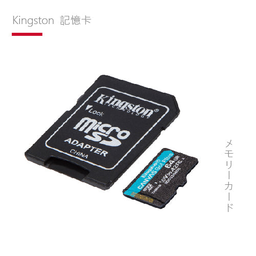 kingston 金士頓 Micro SDXC 記憶卡