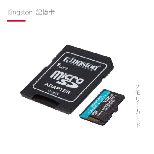 kingston 金士頓 Micro SDXC 記憶卡
