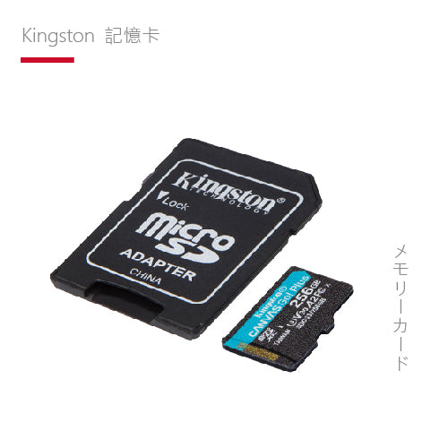 kingston 金士頓 Micro SDXC 記憶卡