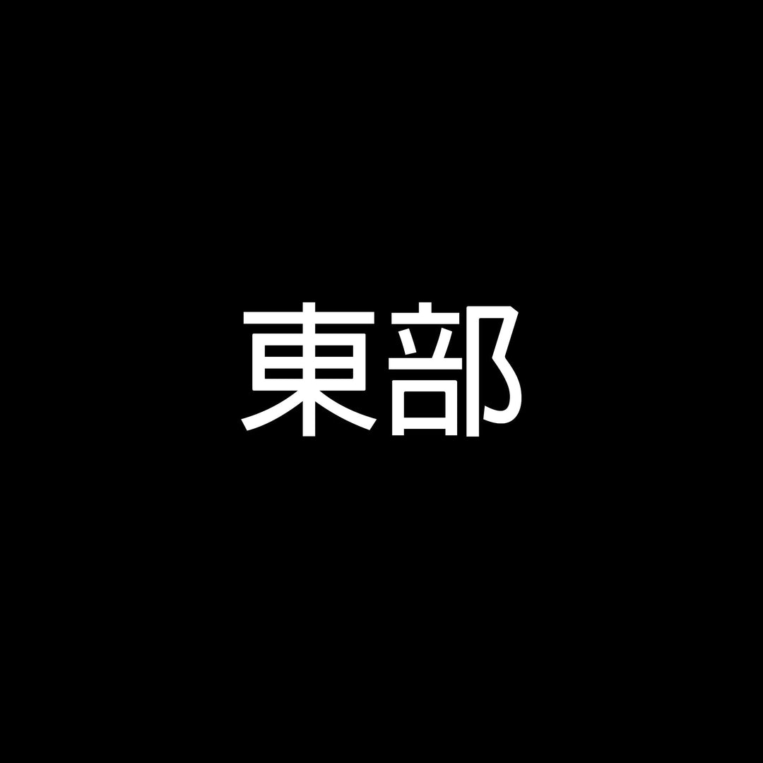 東部區域代工 / 經銷店家