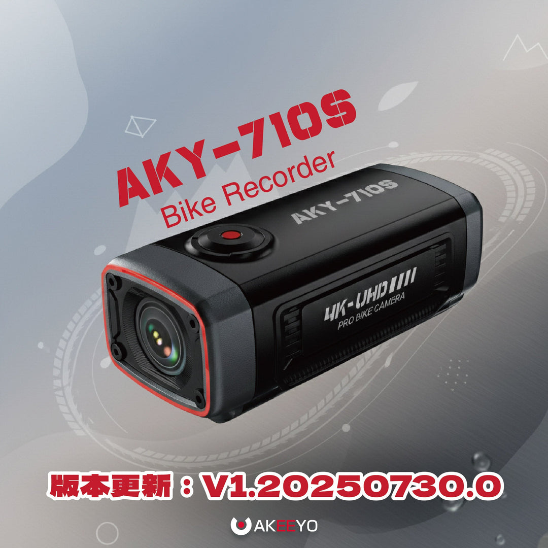 【AKEEYO AKY-710S 最新版本】