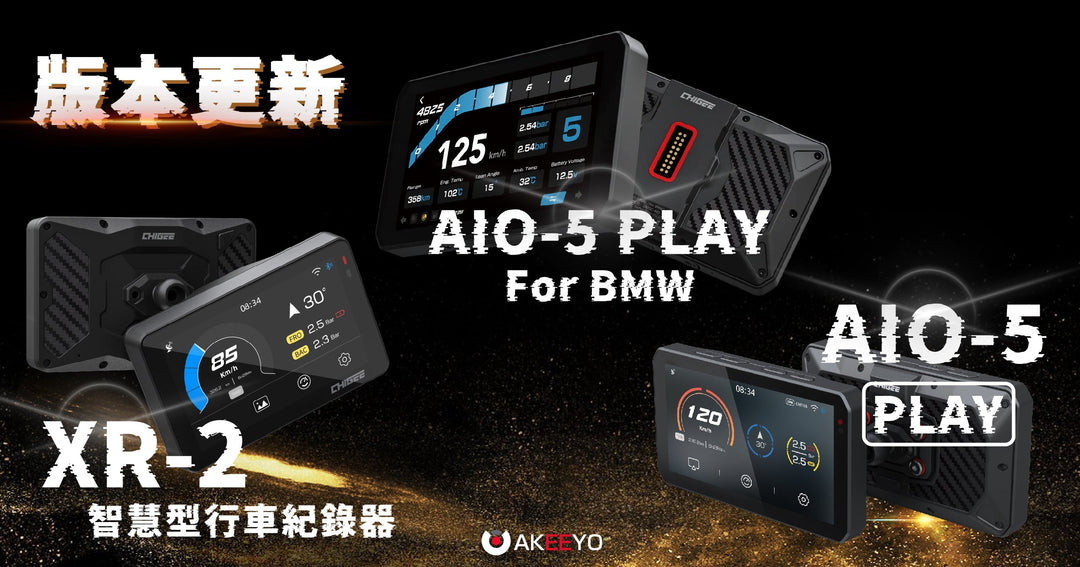 【系列優化最新版本】2025.5.23