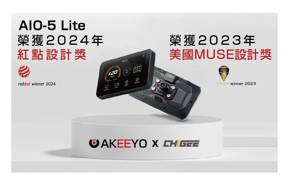 AIO-5 Lite 智慧型行車記錄器 送64G記憶卡