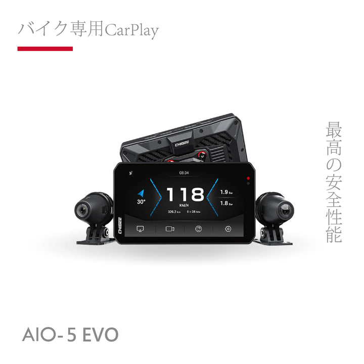 AIO-5 EVO 智慧型行車記錄器 送64G記憶卡