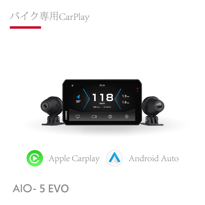 AIO-5 EVO 智慧型行車記錄器 送64G記憶卡