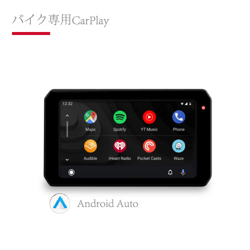 AIO-5 Play 智慧型車機顯示器– AKEEYO