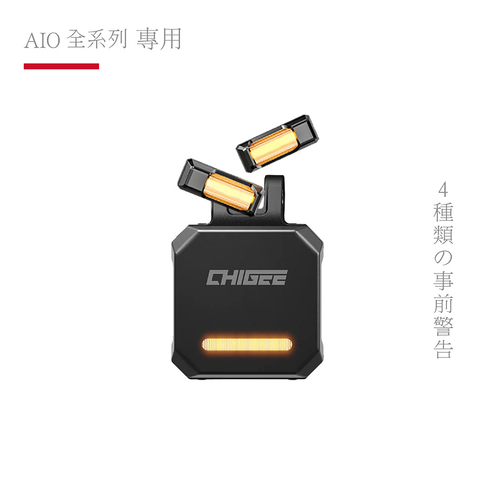 AIO 全系列 專用｜SR1 毫米波盲區雷達系統